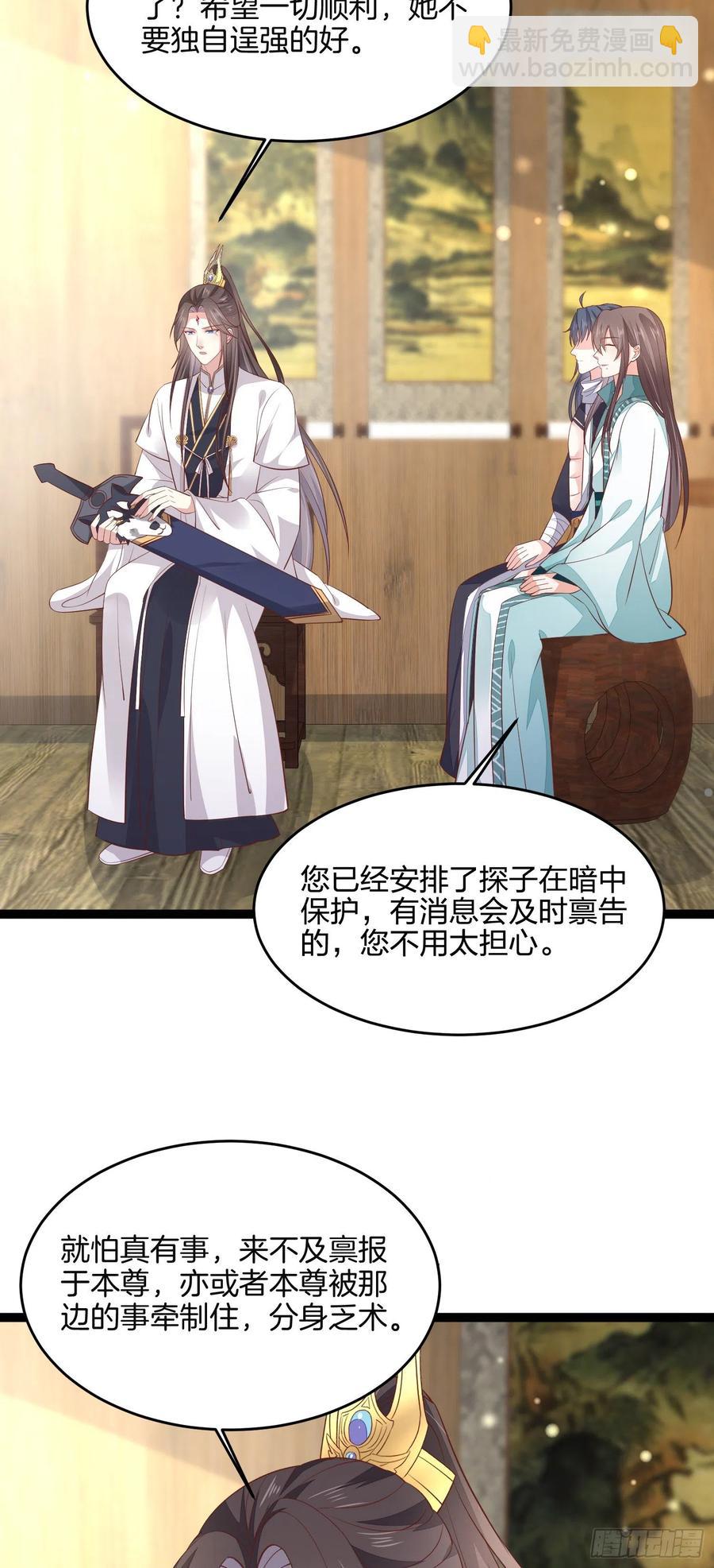 第二百一十话 生死之战9