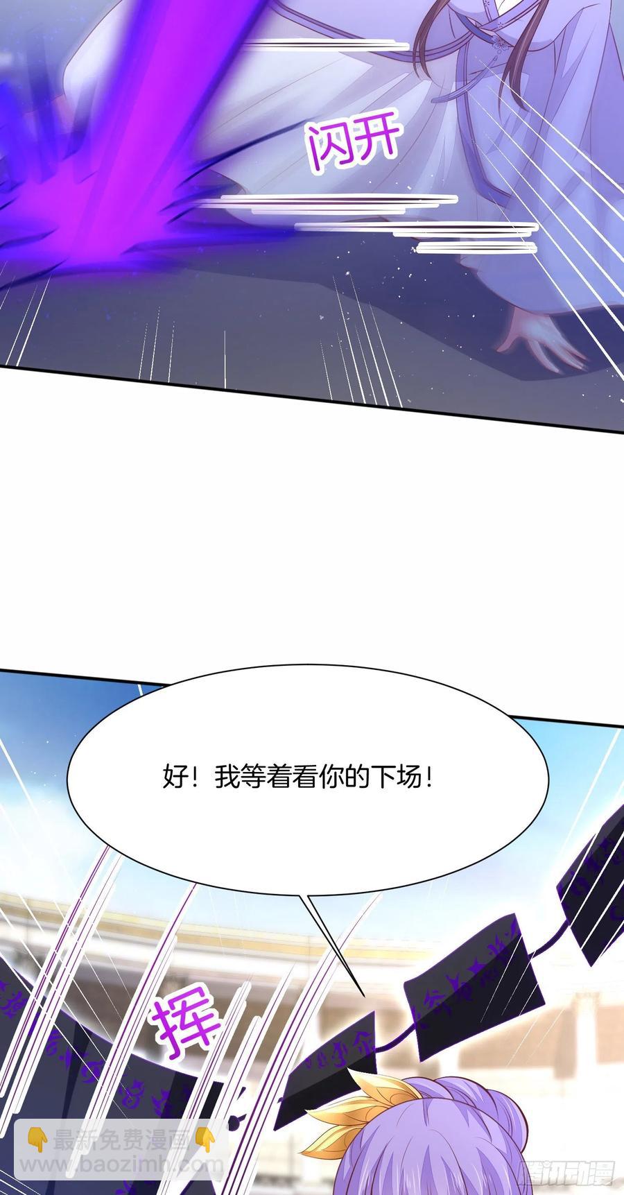 第二百一十一话 可怜虫11