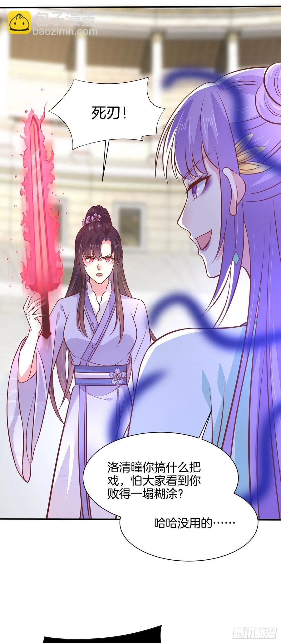 第二百一十一话 可怜虫19