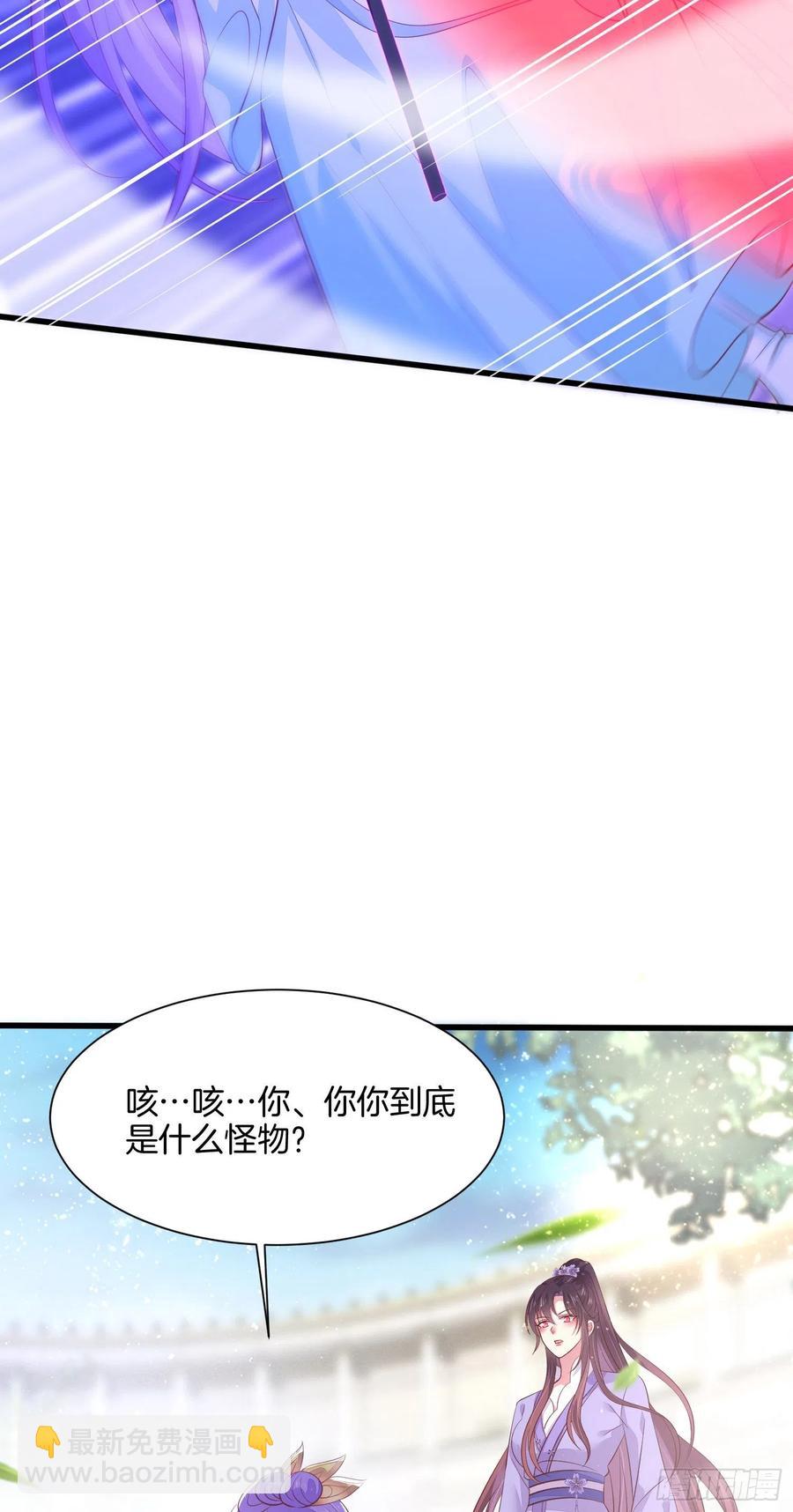第二百一十一话 可怜虫25