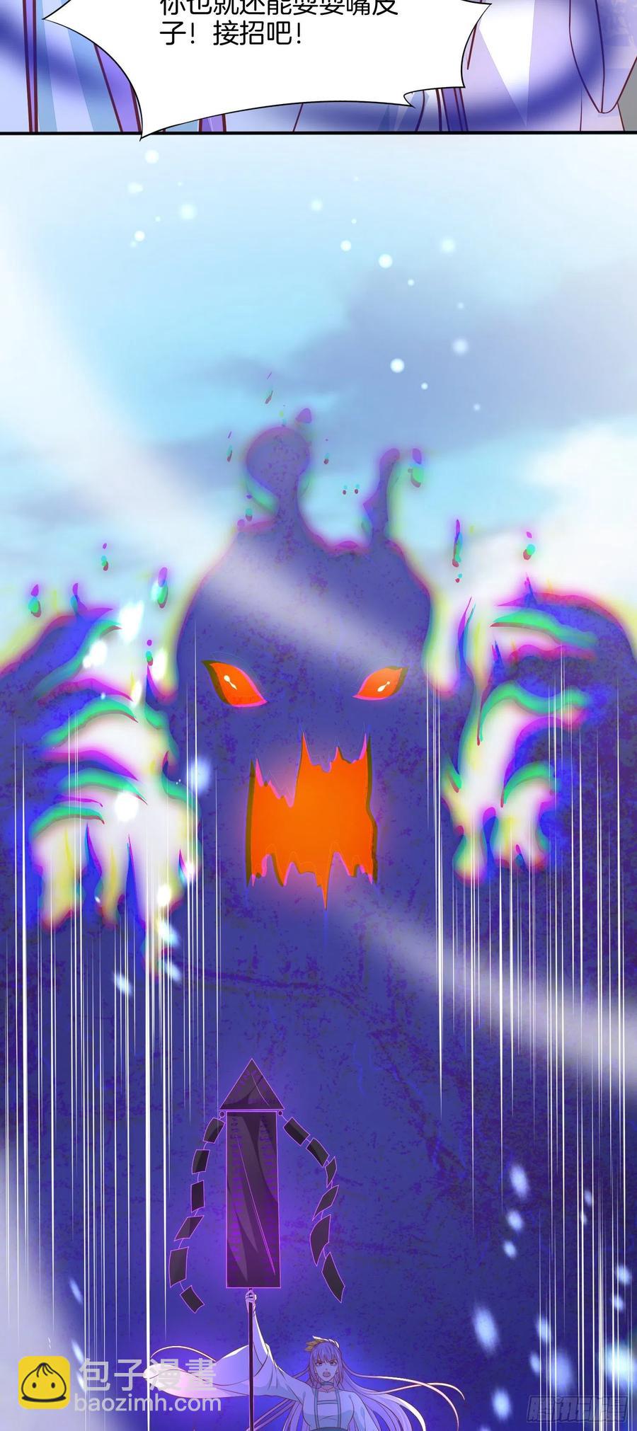 第二百一十一话 可怜虫3