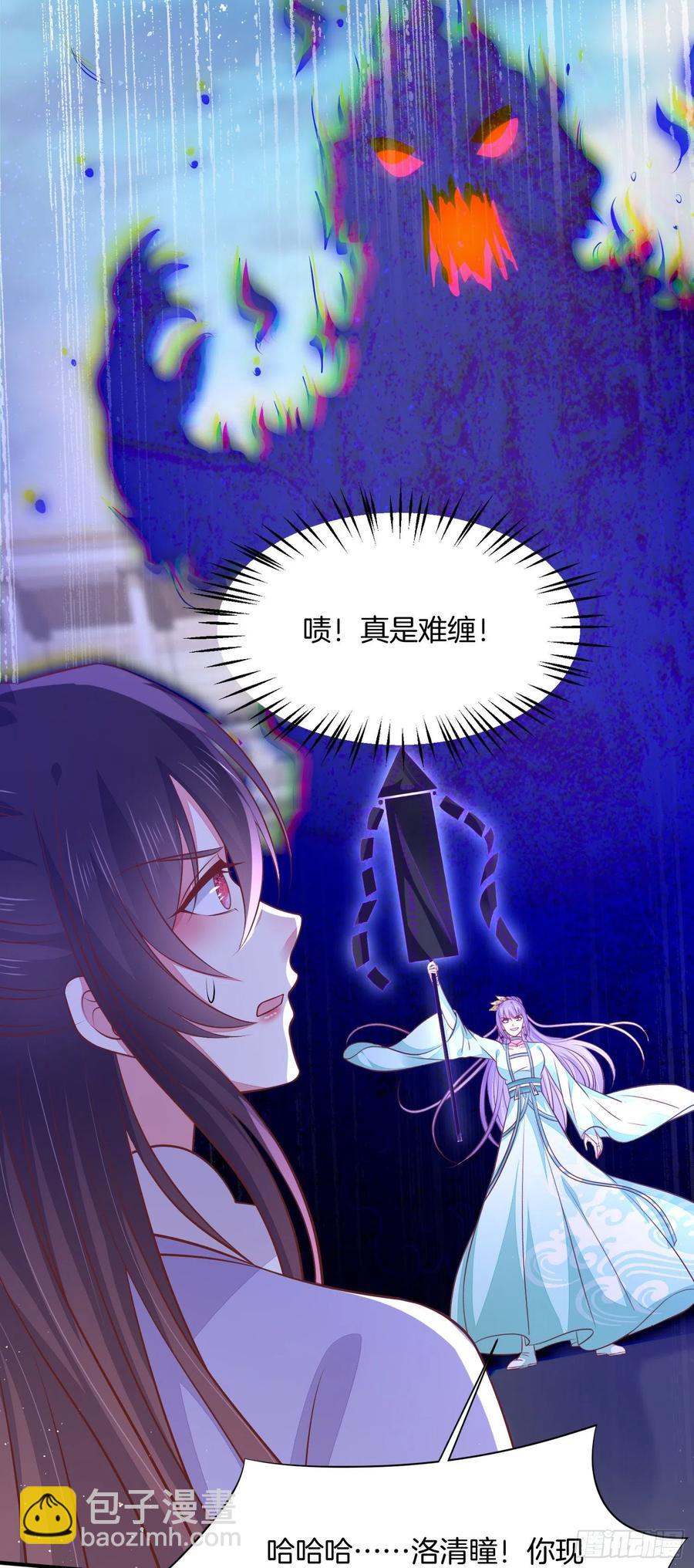 第二百一十一话 可怜虫9