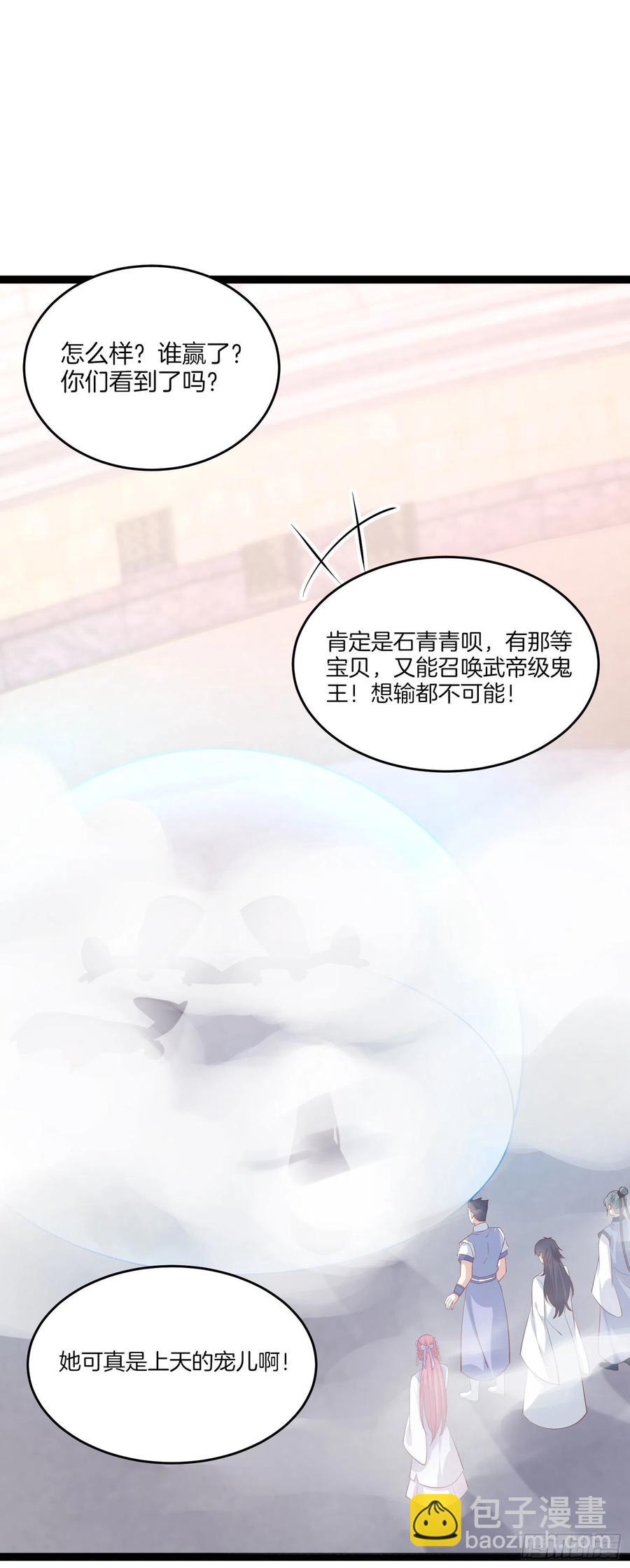 第二百一十二话 强取豪夺1