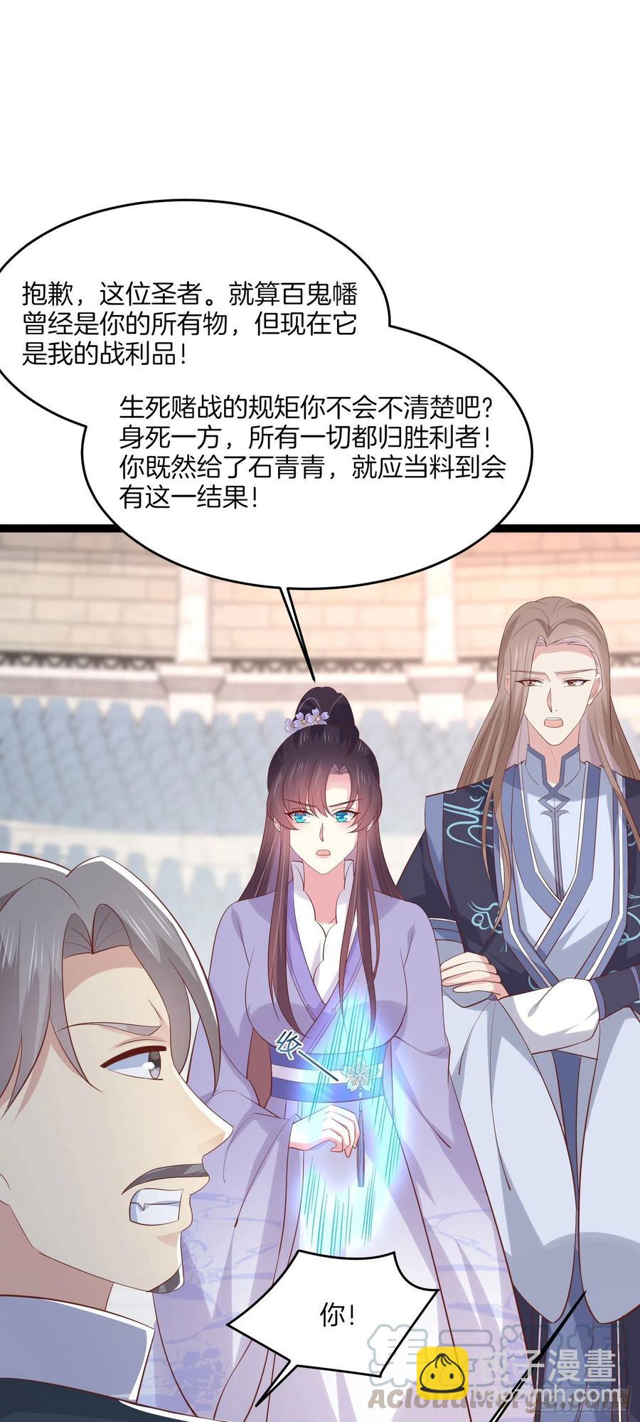 第二百一十二话 强取豪夺10