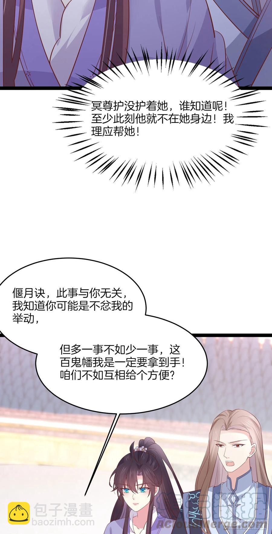 第二百一十二话 强取豪夺12