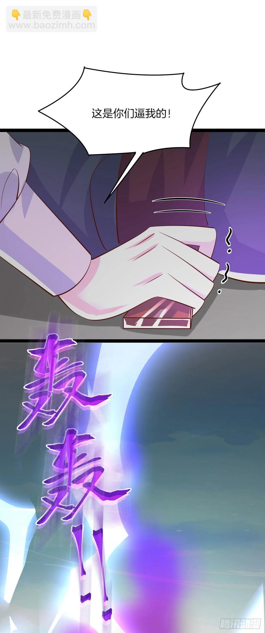第二百一十二话 强取豪夺25