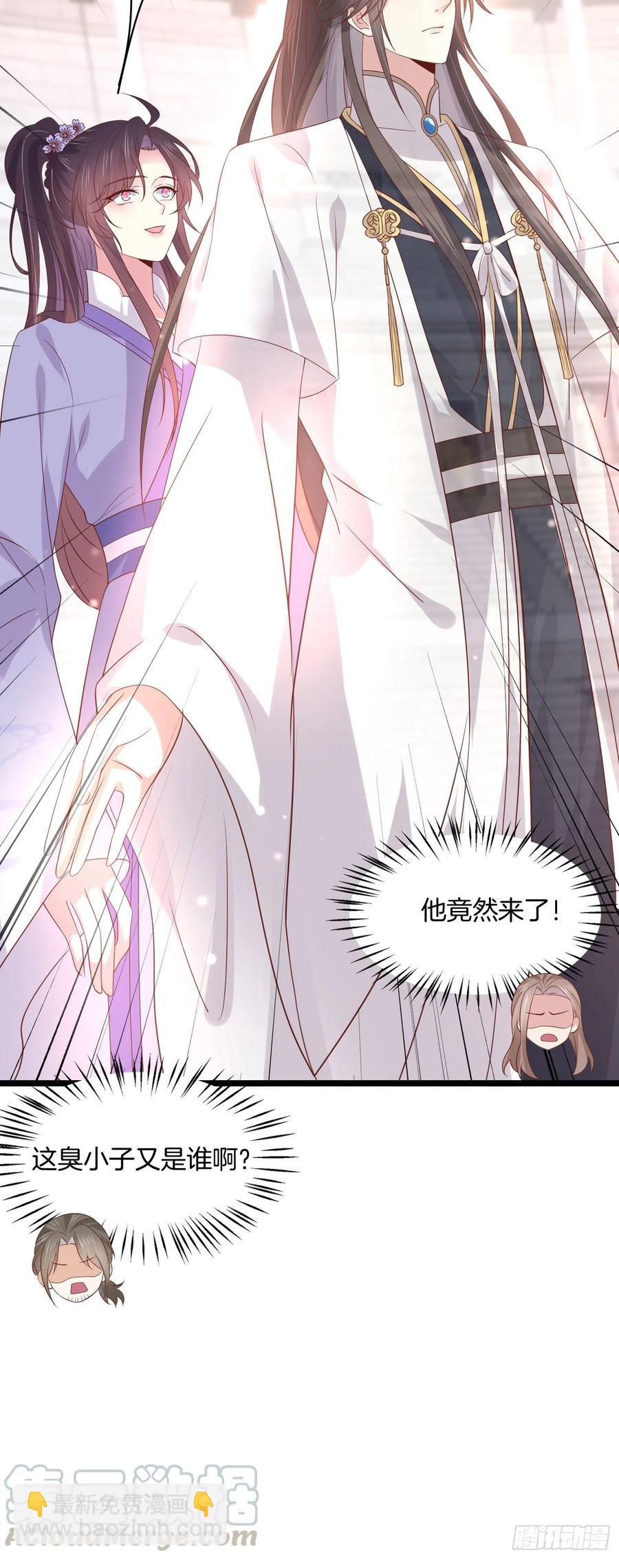第二百一十四话 太上院长20