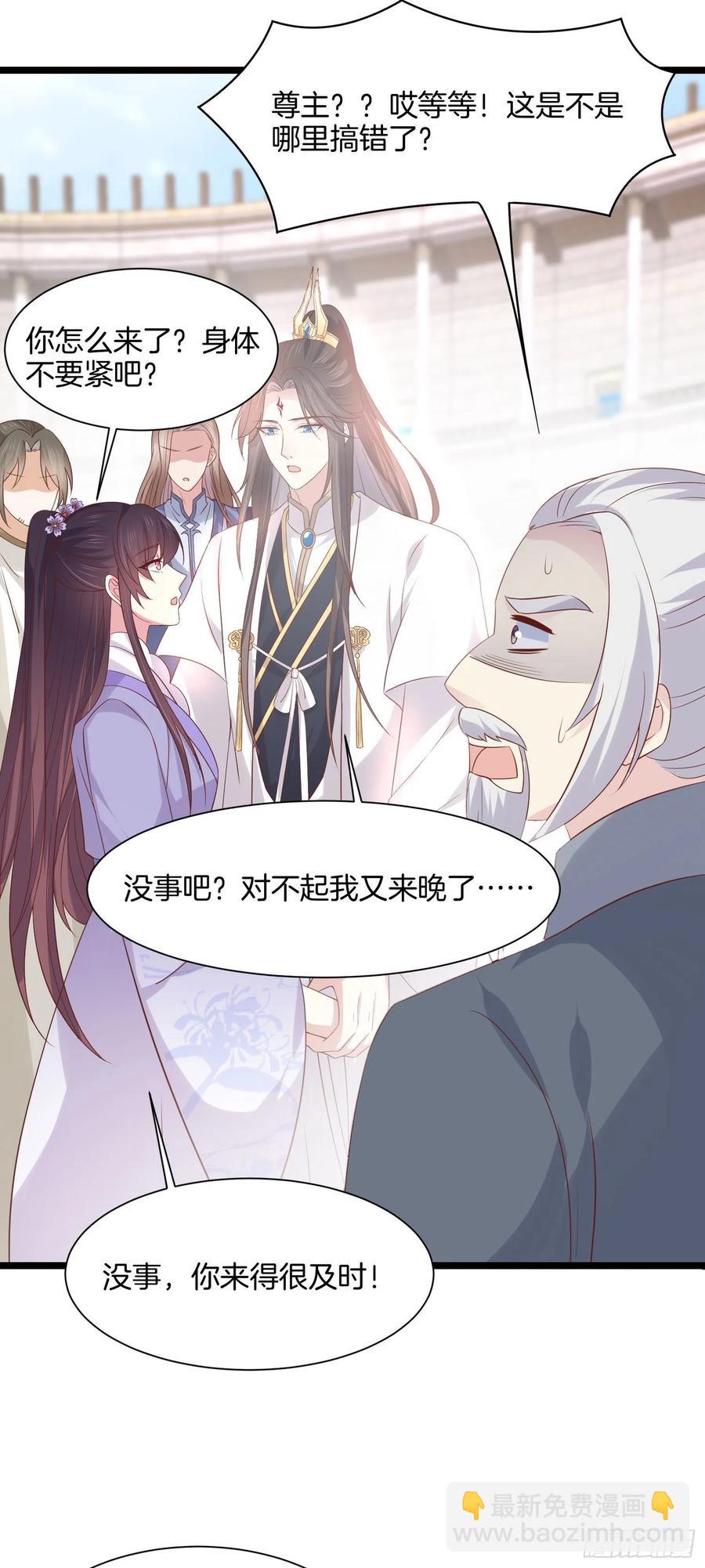 第二百一十四话 太上院长21