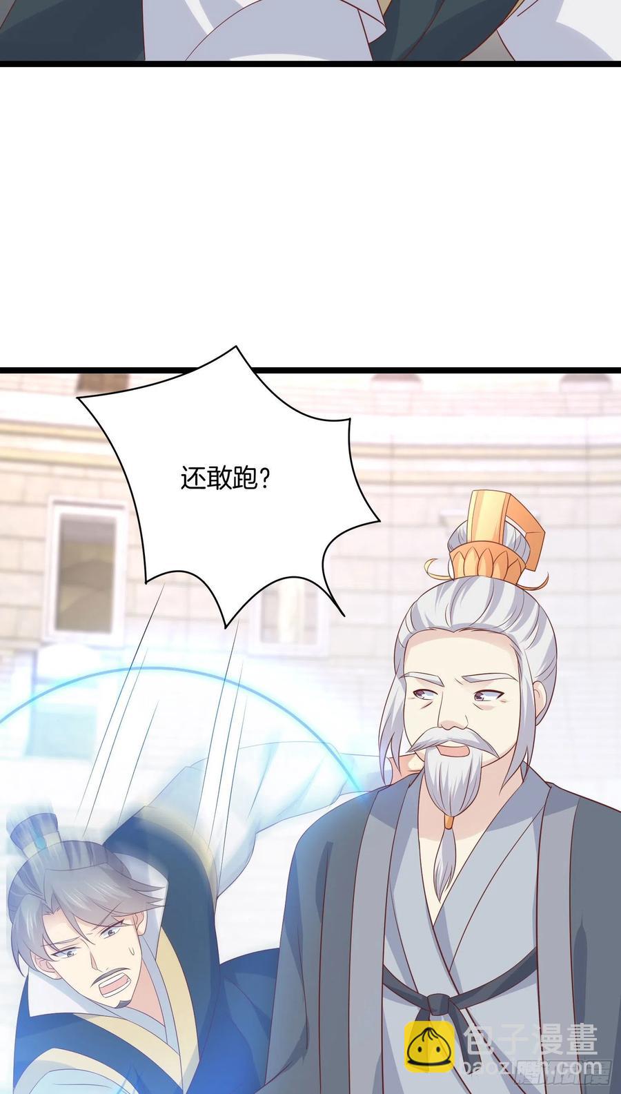 第二百一十四话 太上院长23