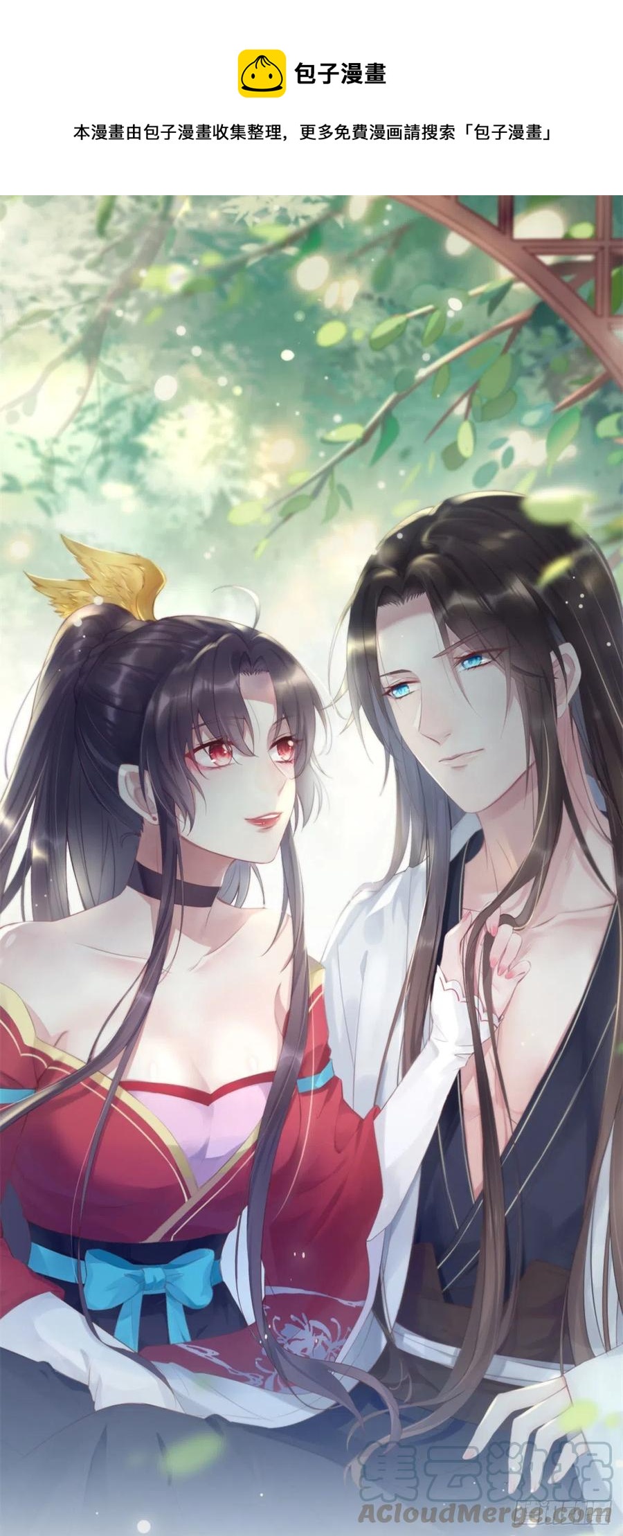 第二百二十六话 耙耳朵0