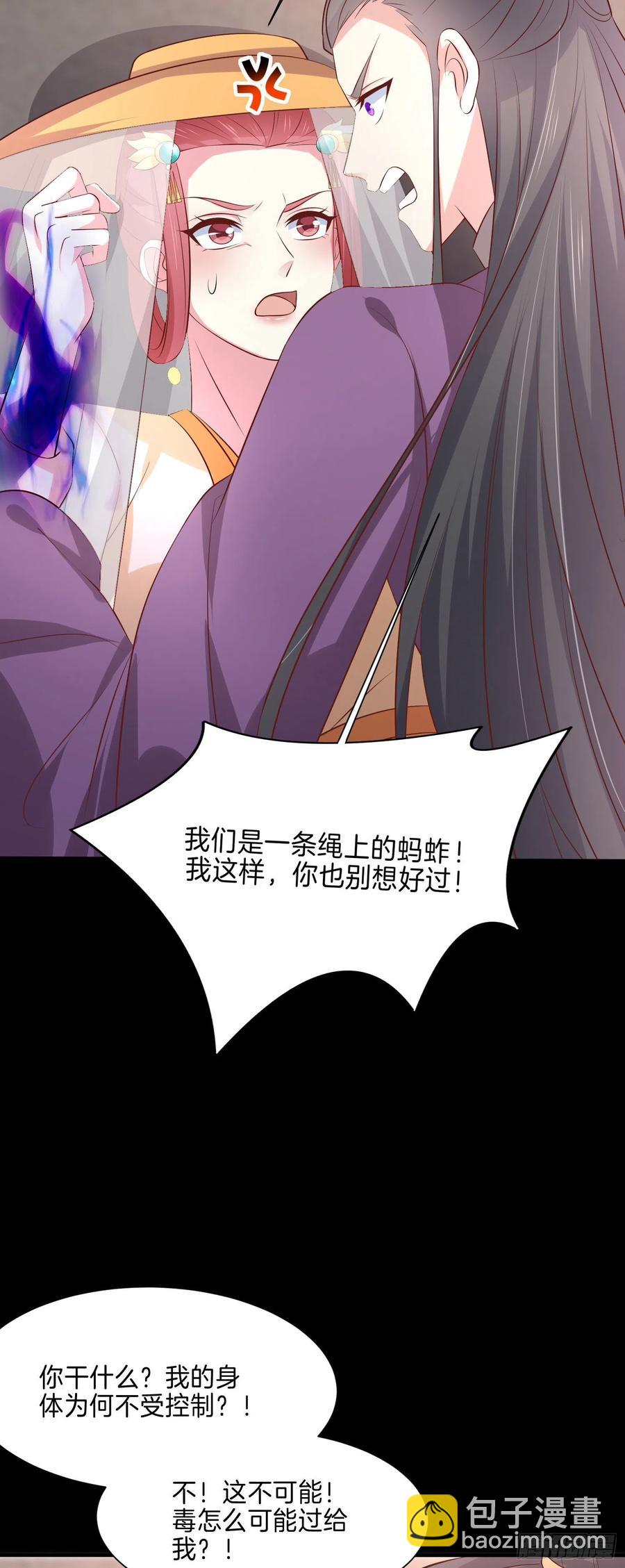 第二百二十六话 耙耳朵13