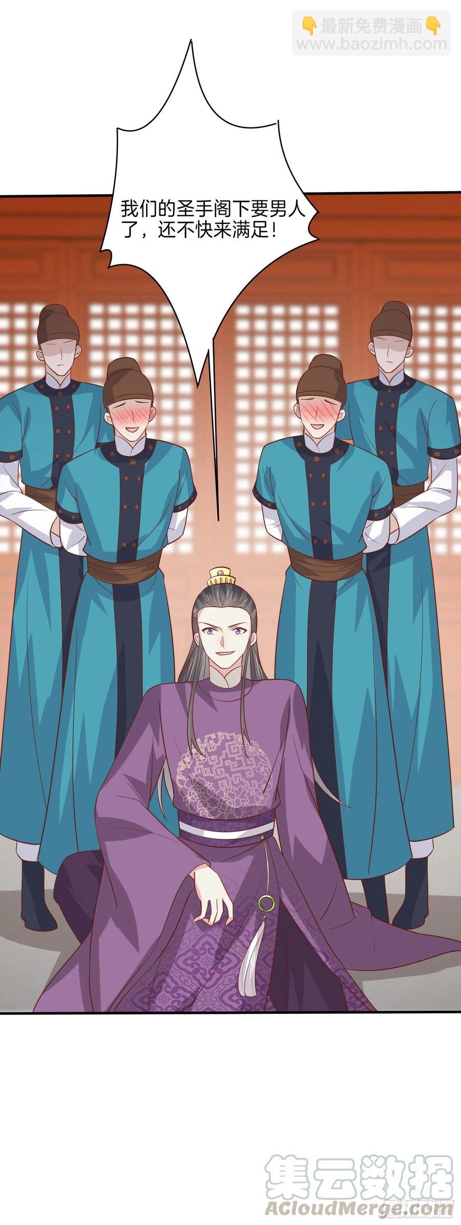 第二百二十六话 耙耳朵18