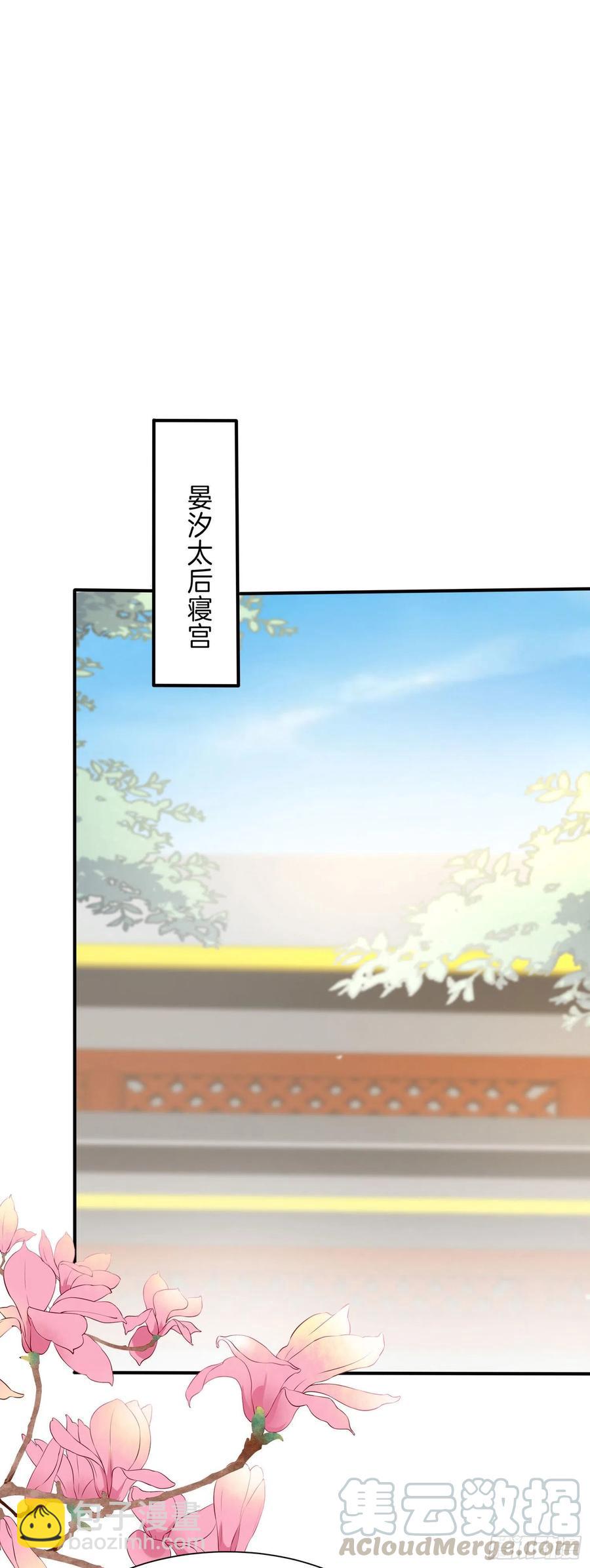 第二百二十六话 耙耳朵20