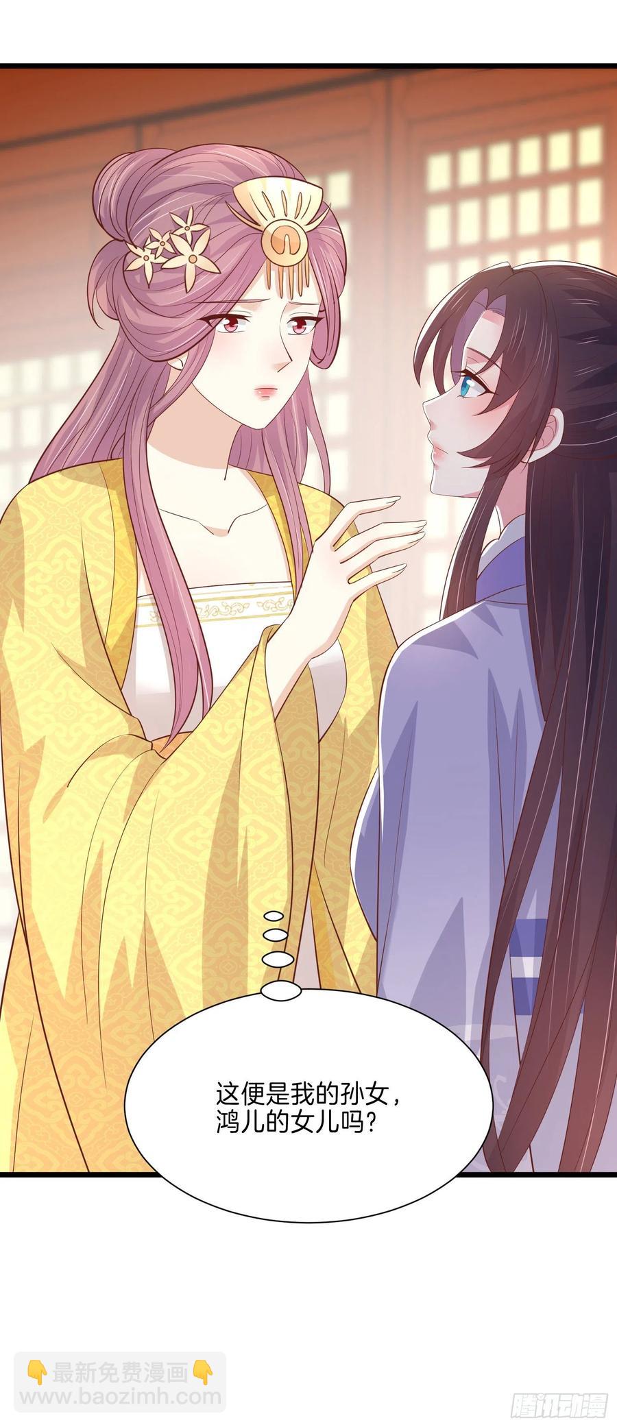 第二百二十六话 耙耳朵27