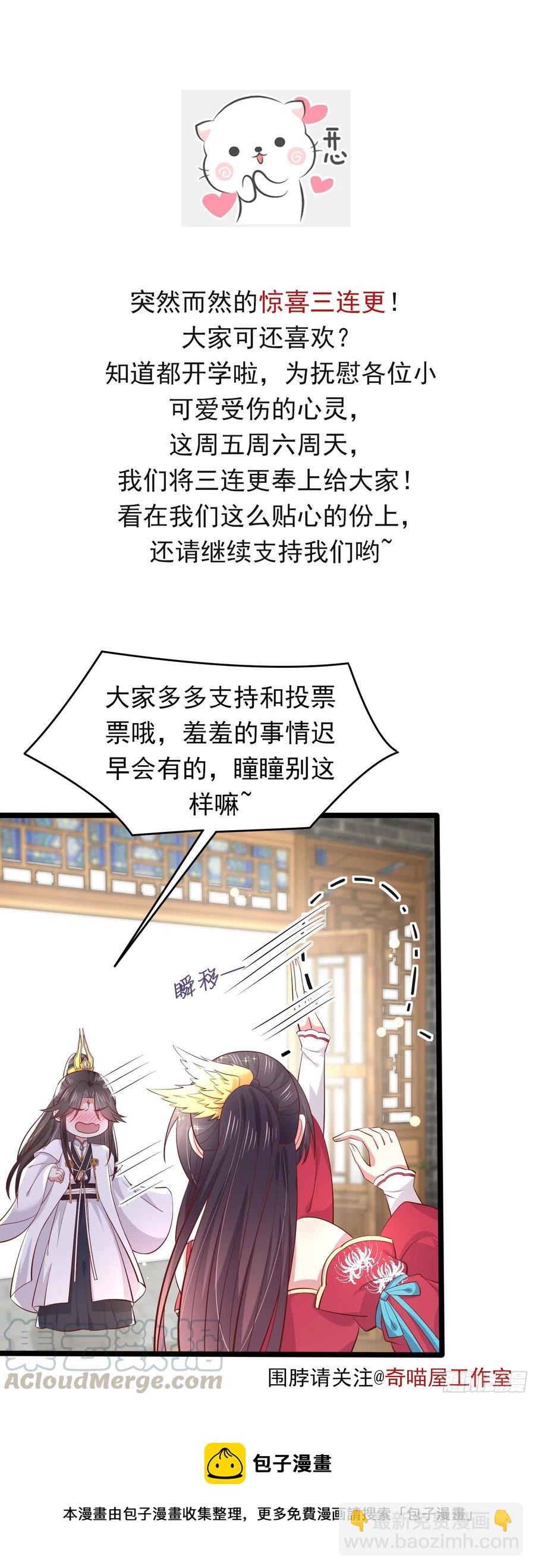 第二百二十六话 耙耳朵32