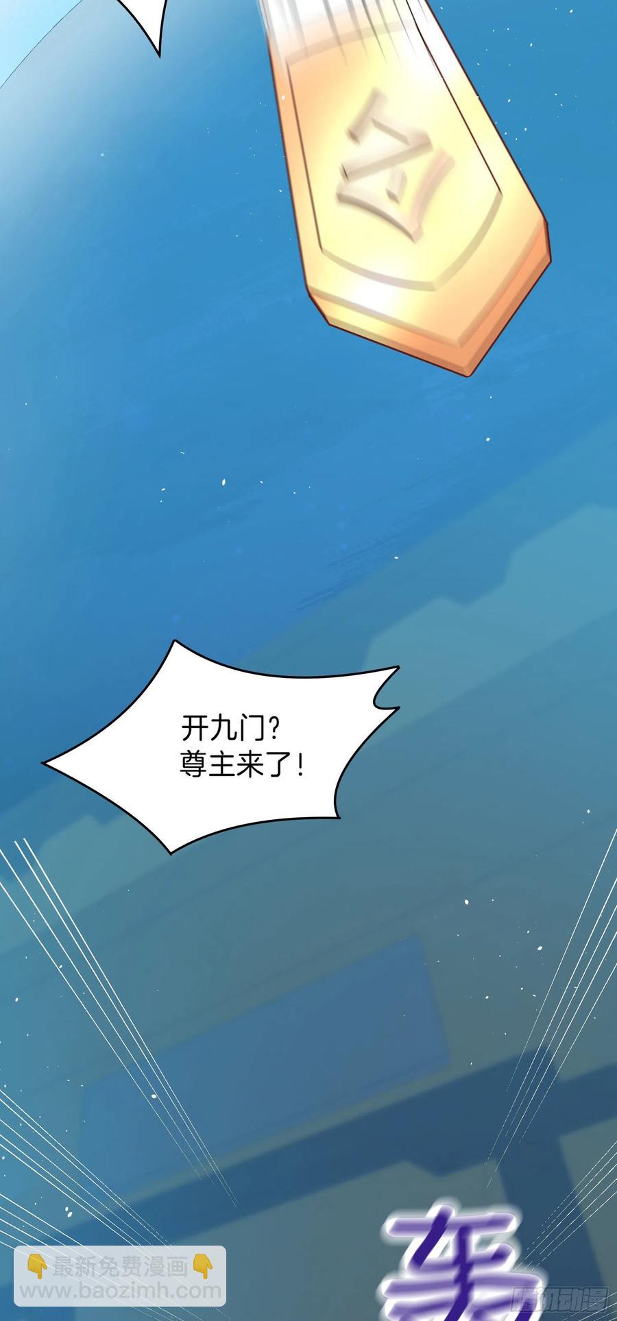 第二百二十八话 宿敌or情敌？11