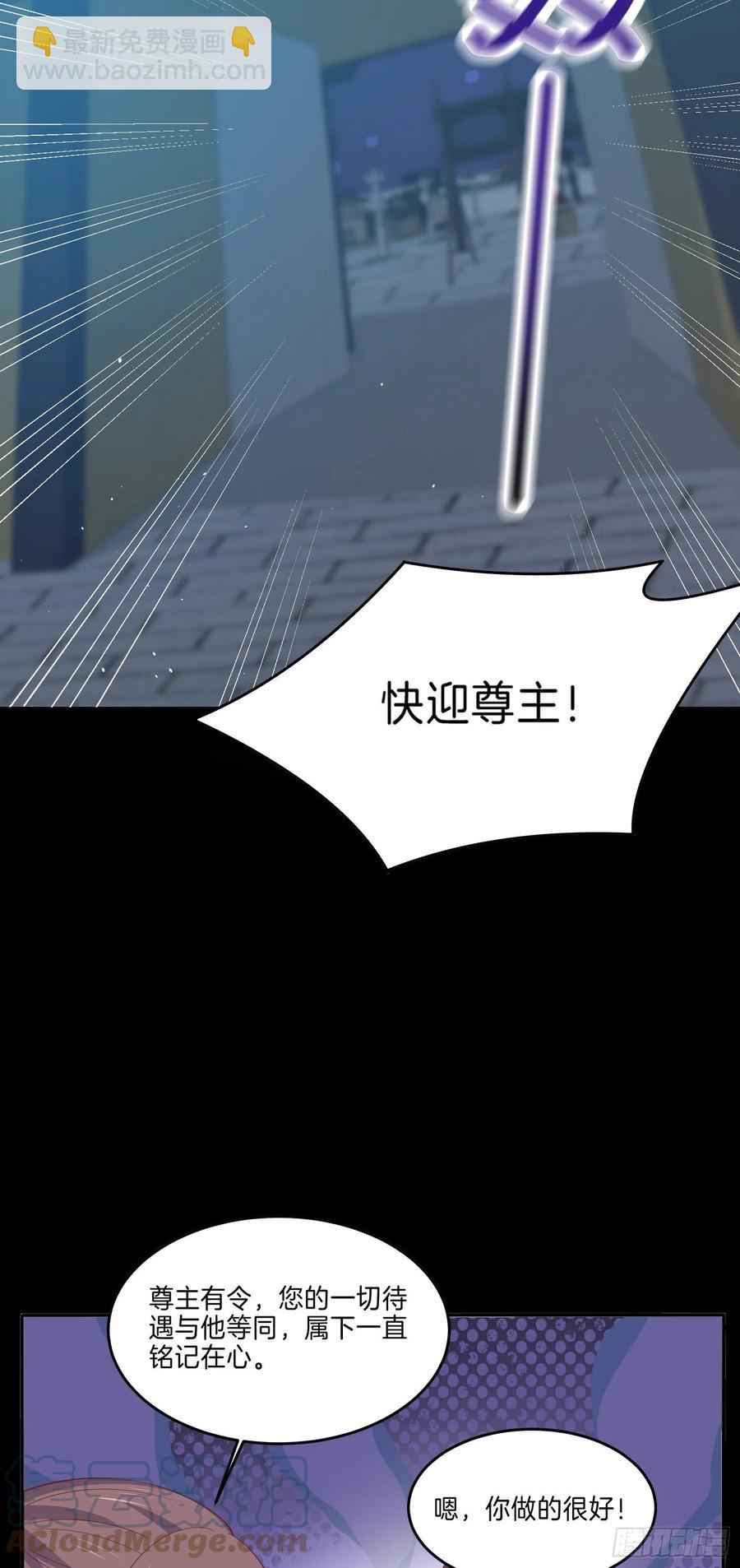第二百二十八话 宿敌or情敌？12
