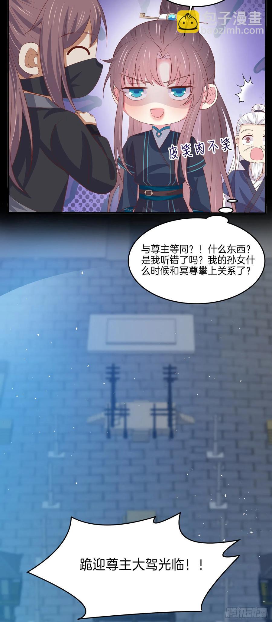 第二百二十八话 宿敌or情敌？13