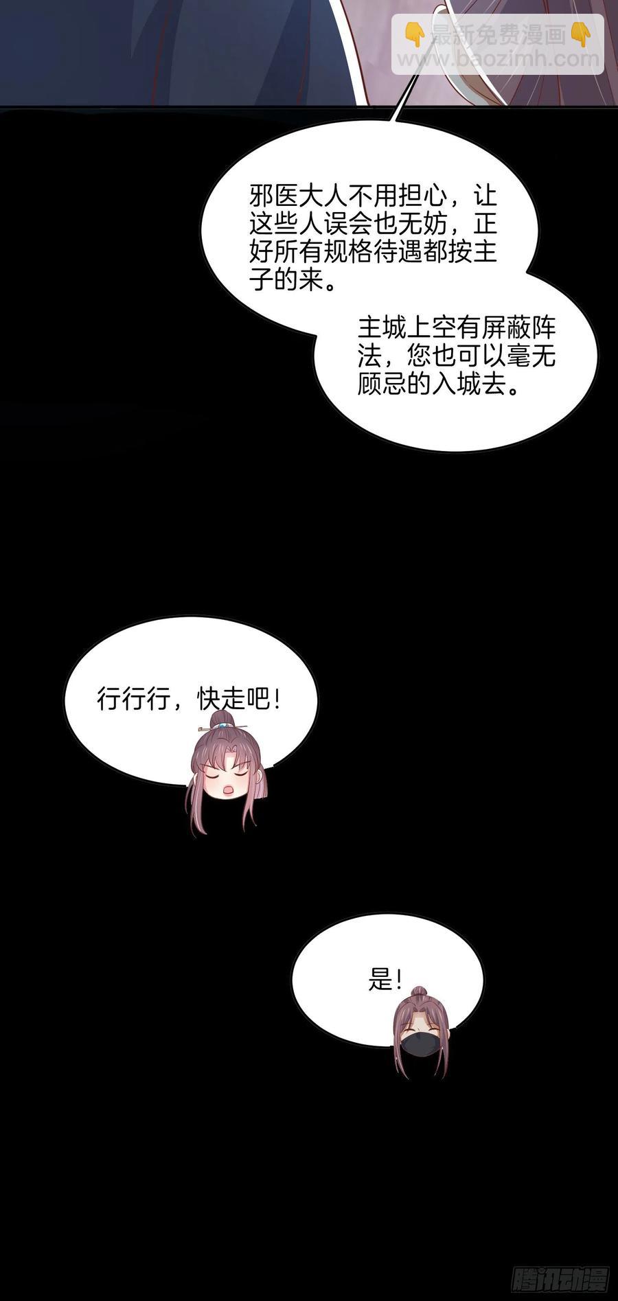 第二百二十八话 宿敌or情敌？15