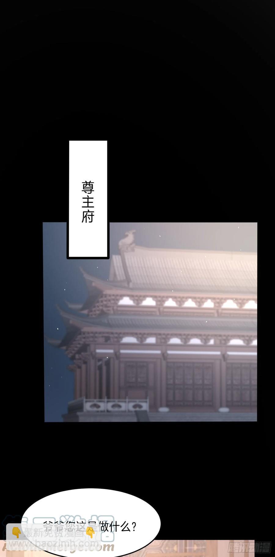 第二百二十八话 宿敌or情敌？16