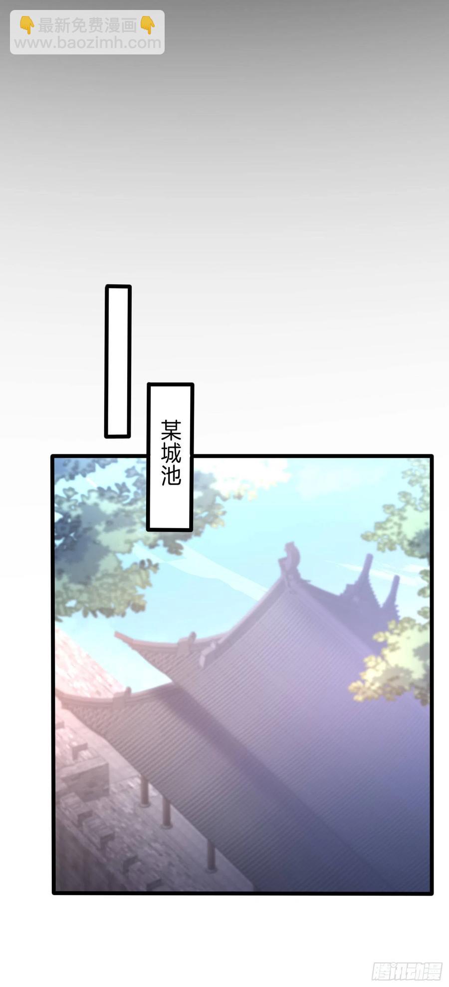 第二百二十八话 宿敌or情敌？19