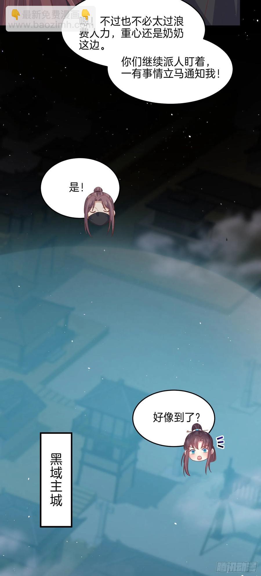第二百二十八话 宿敌or情敌？7