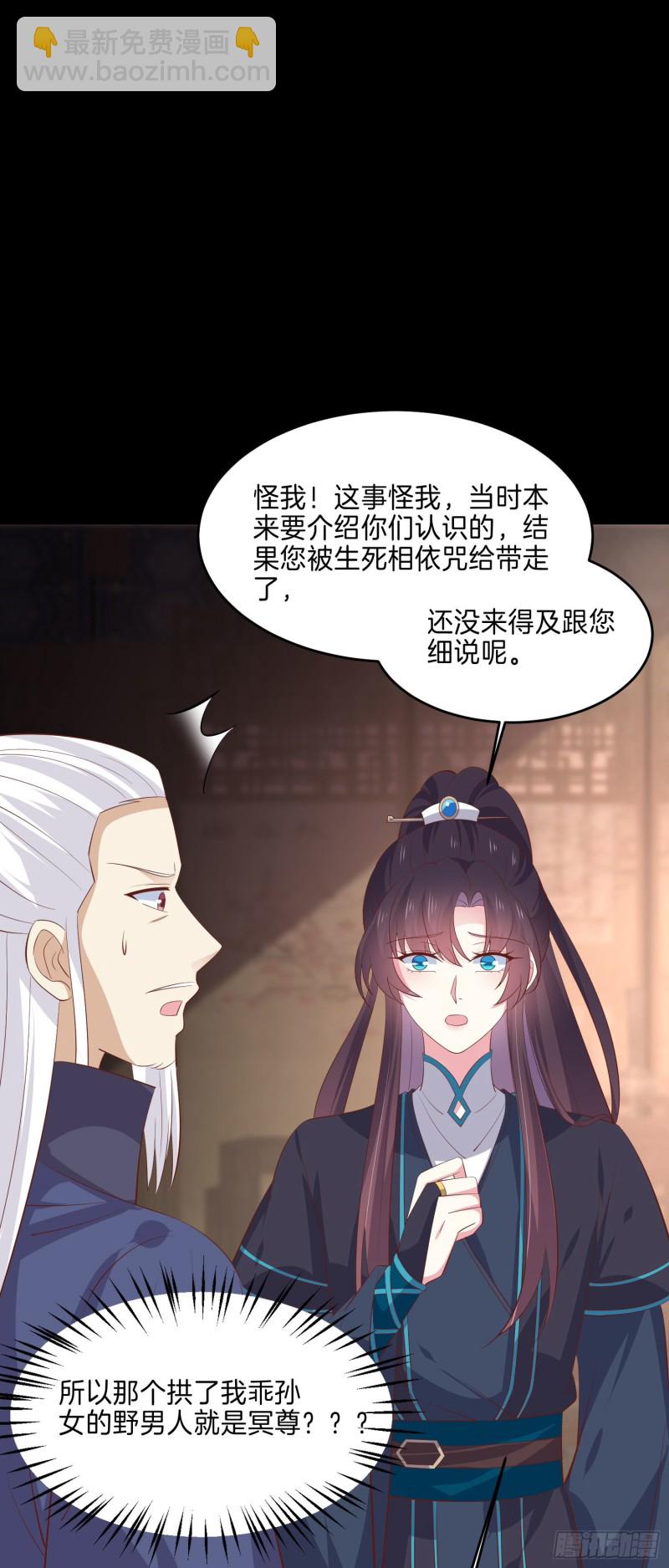 第二百二十九话 恋爱中的女人2