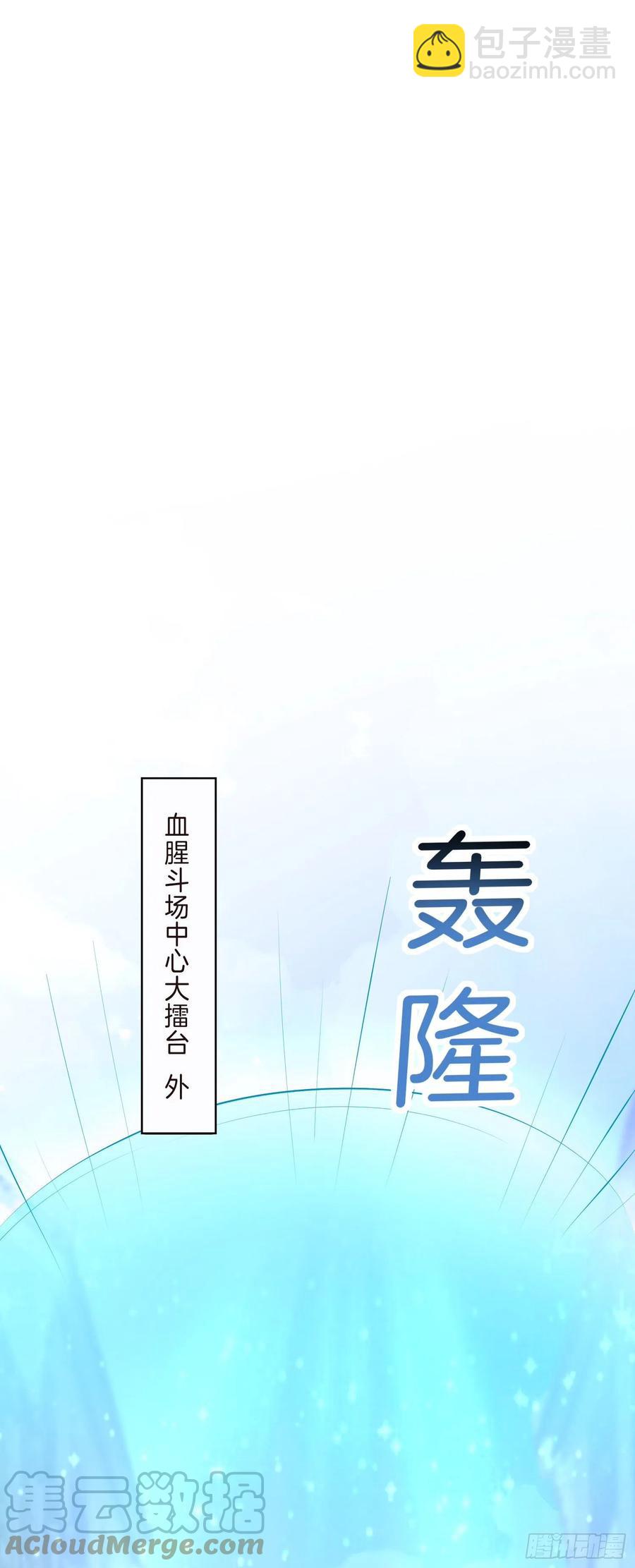第二百三十一话 对上凤鸢22