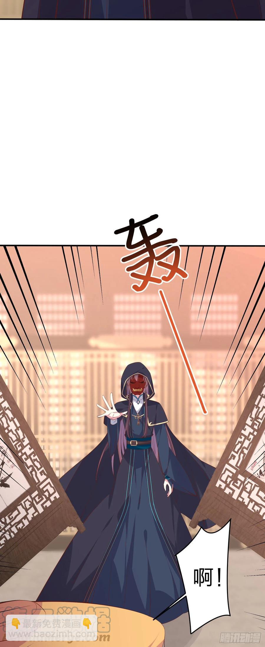 第二百三十一话 对上凤鸢4