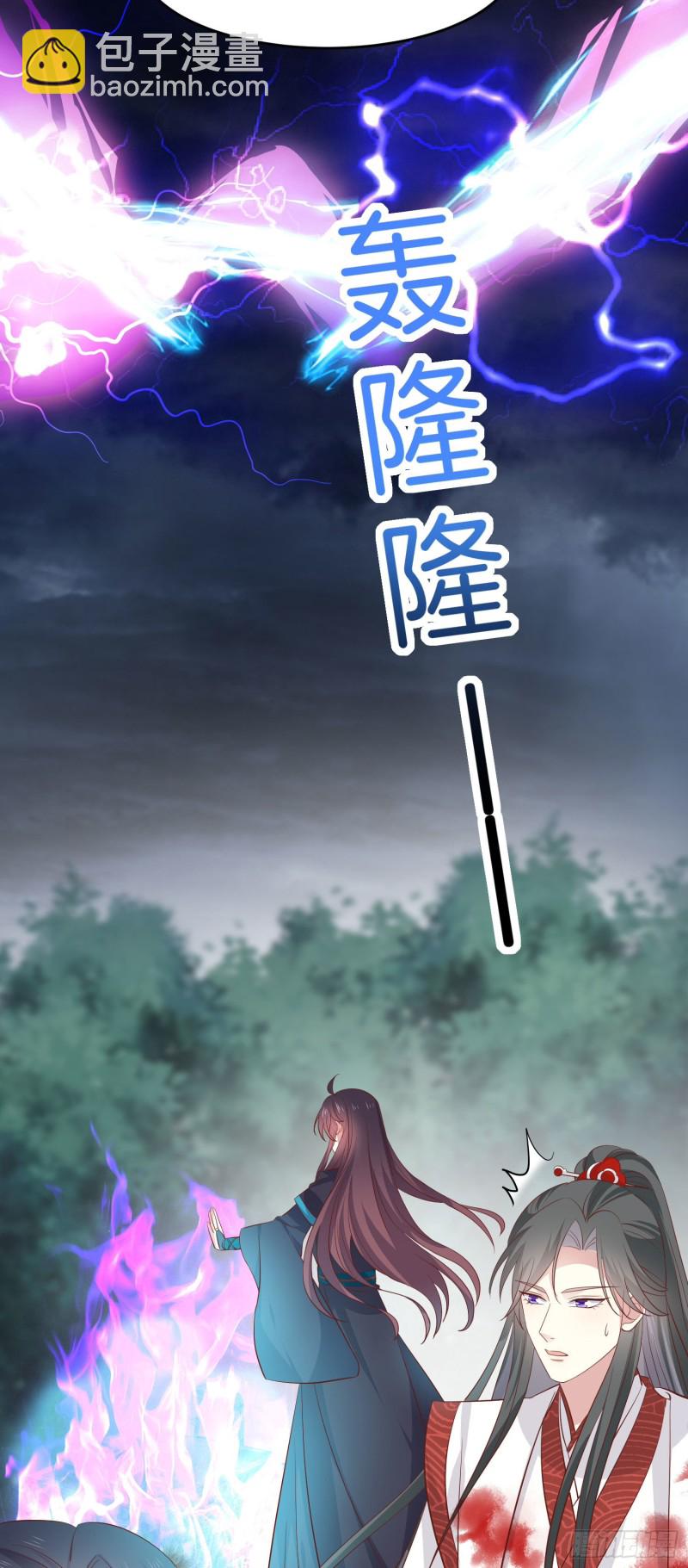 第二百三十六话 原来是女子啊20