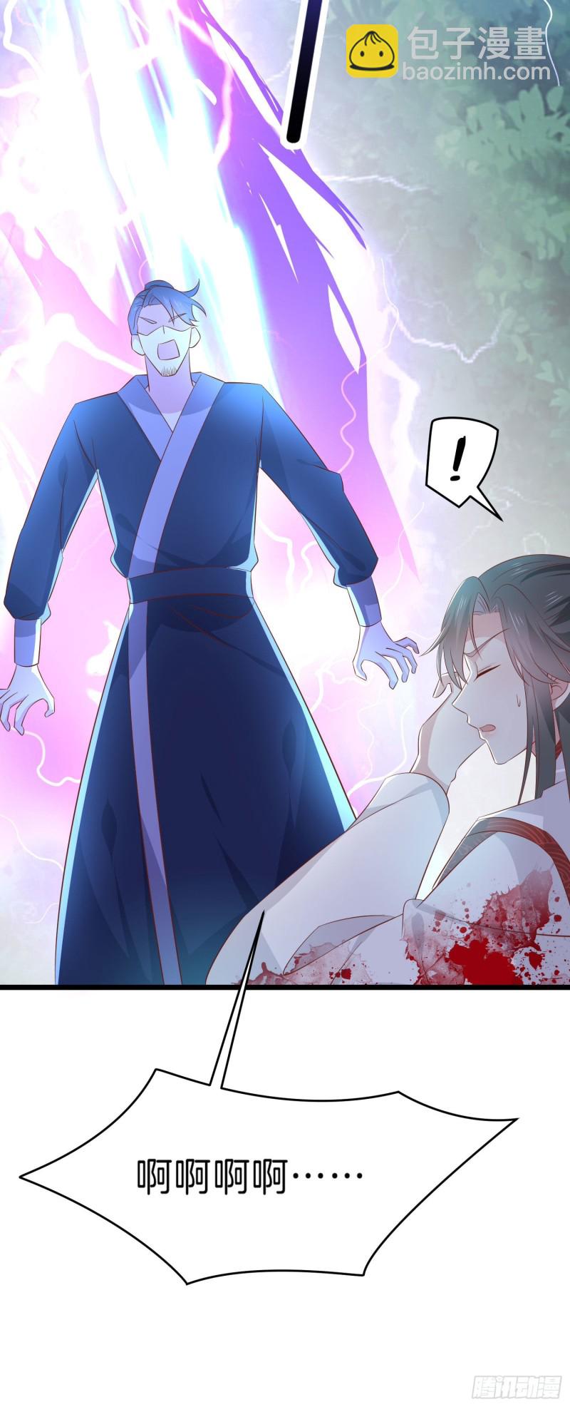 第二百三十六话 原来是女子啊22