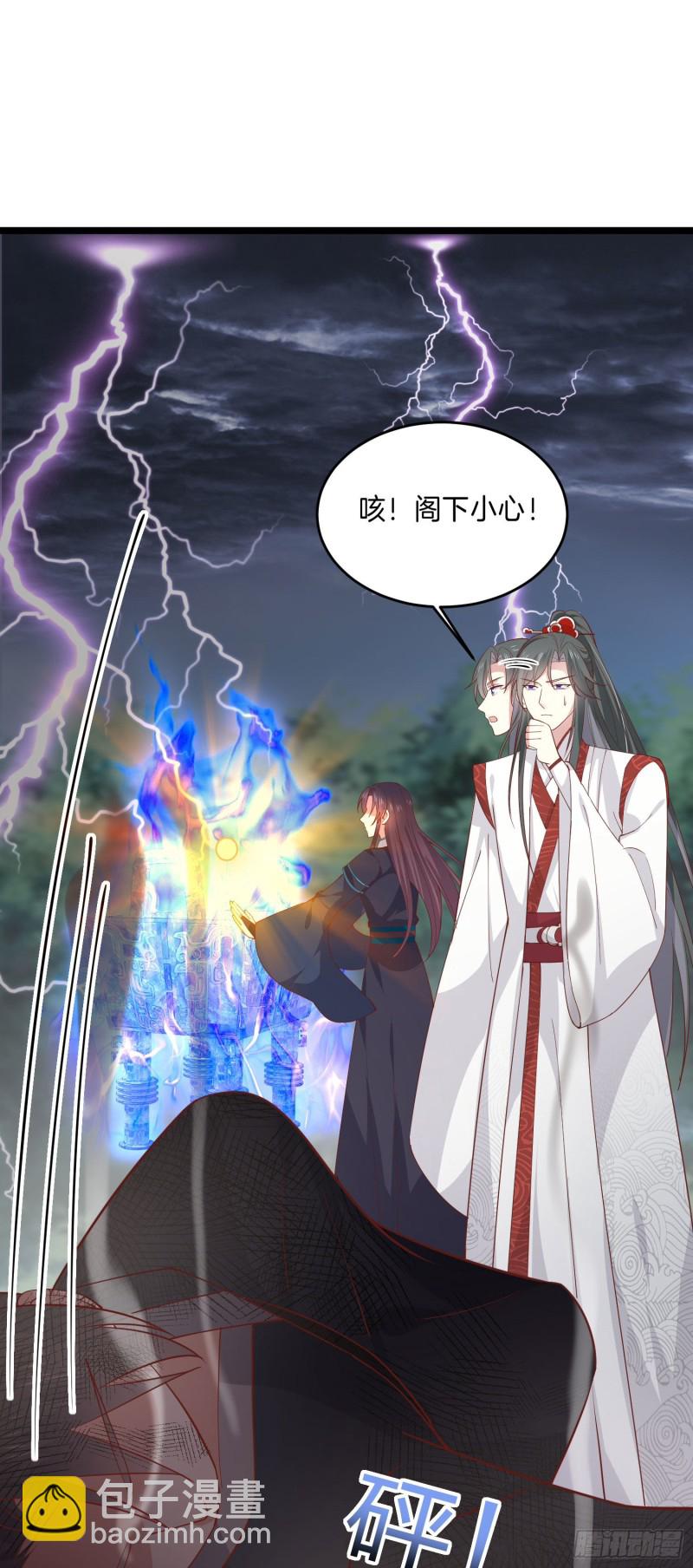 第二百三十六话 原来是女子啊23