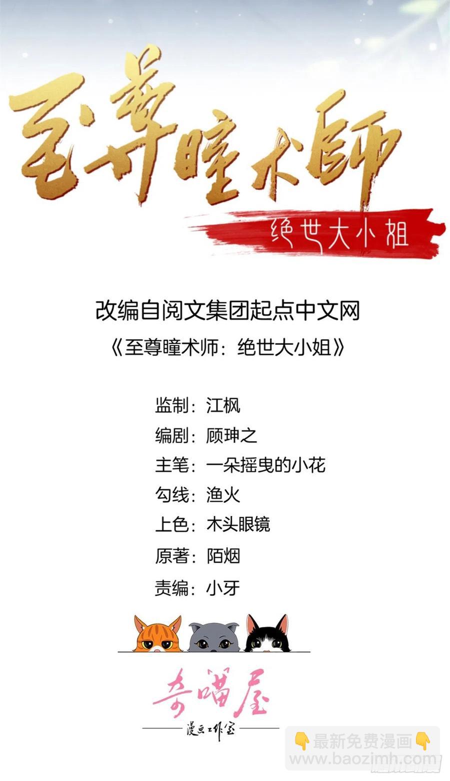 第二百四十二话 直男语录1