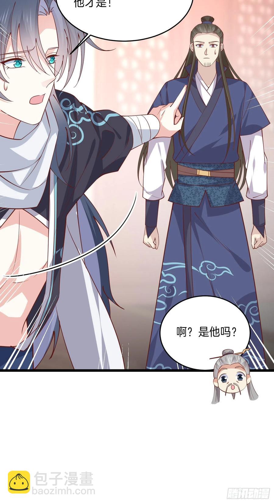 第二百四十二话 直男语录11