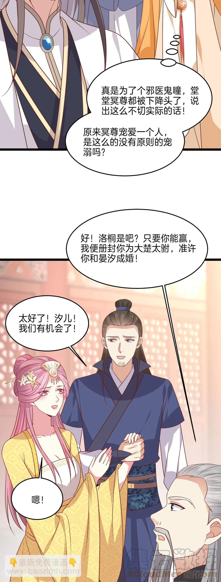 第二百四十二话 直男语录14