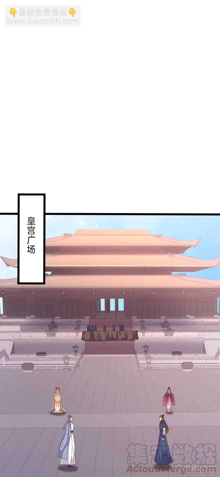 第二百四十二话 直男语录16