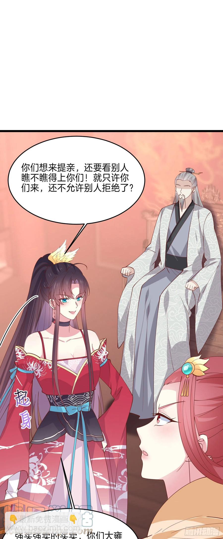 第二百四十二话 直男语录2