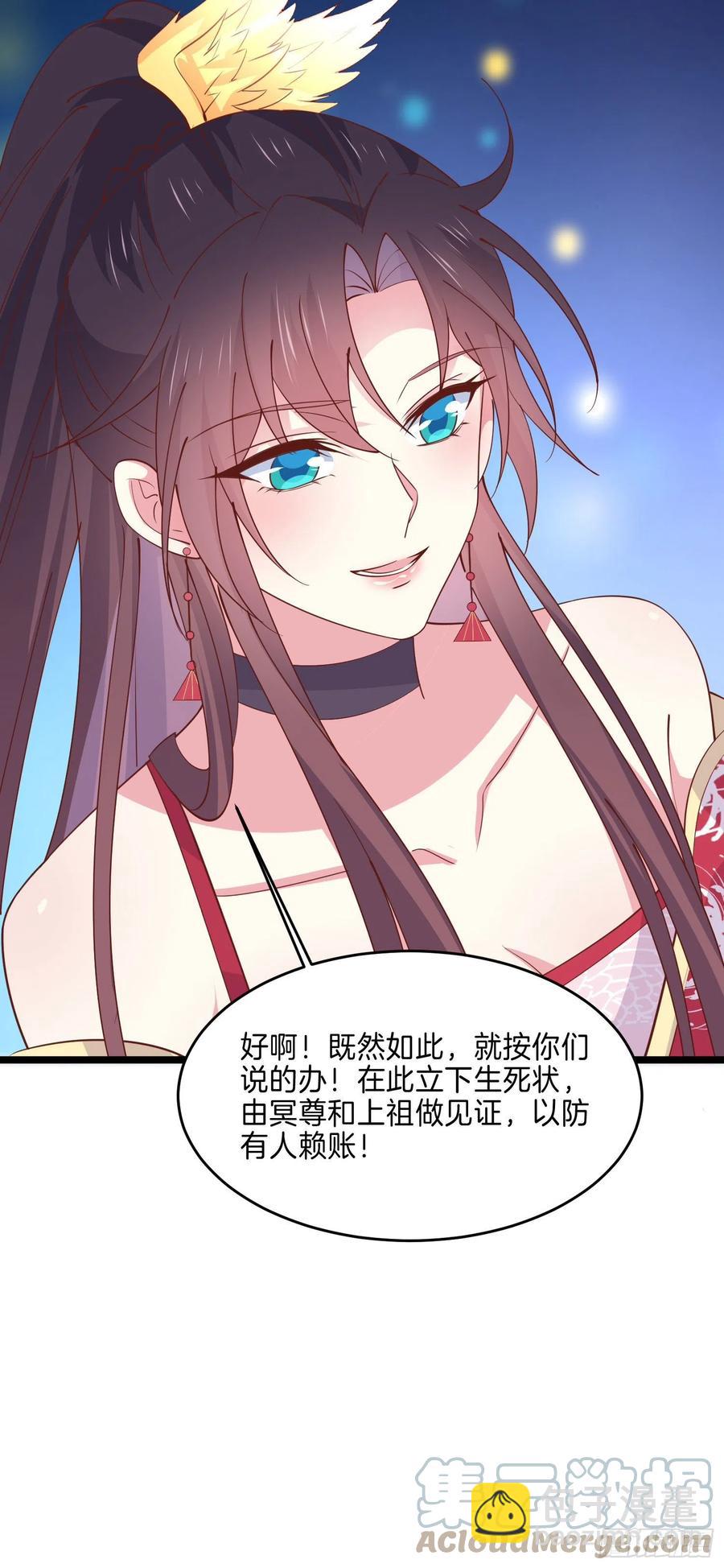 第二百四十二话 直男语录20