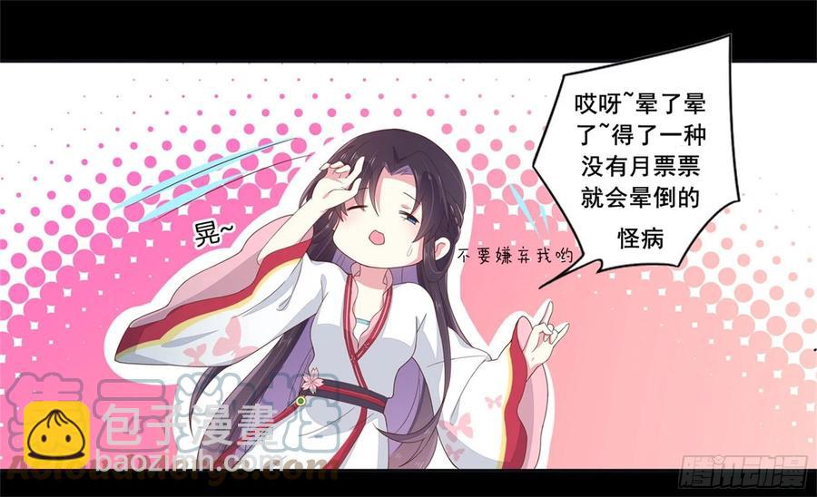 第二百四十二话 直男语录26