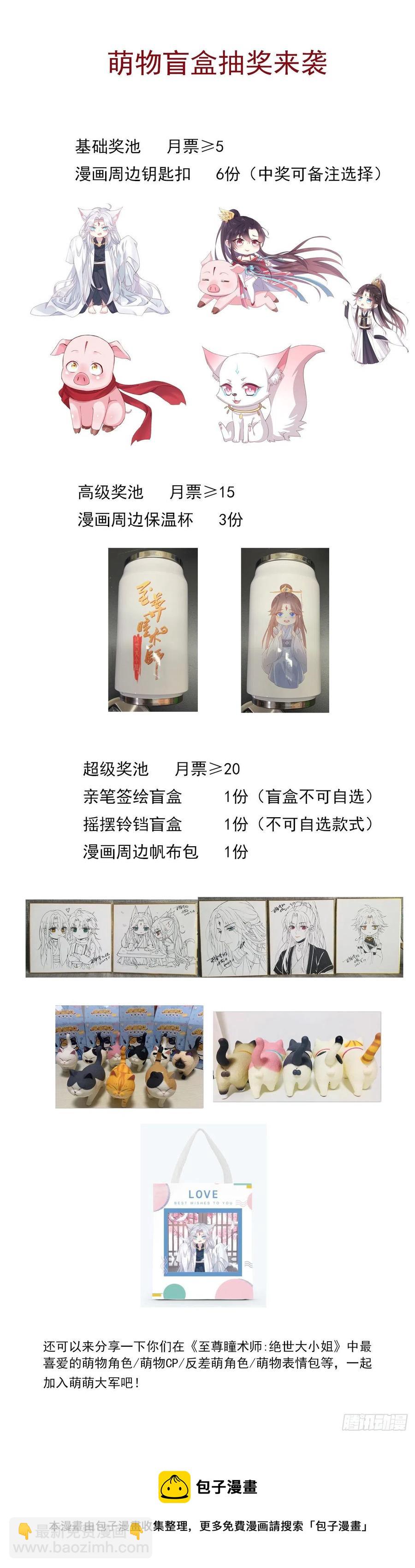 第二百四十二话 直男语录27