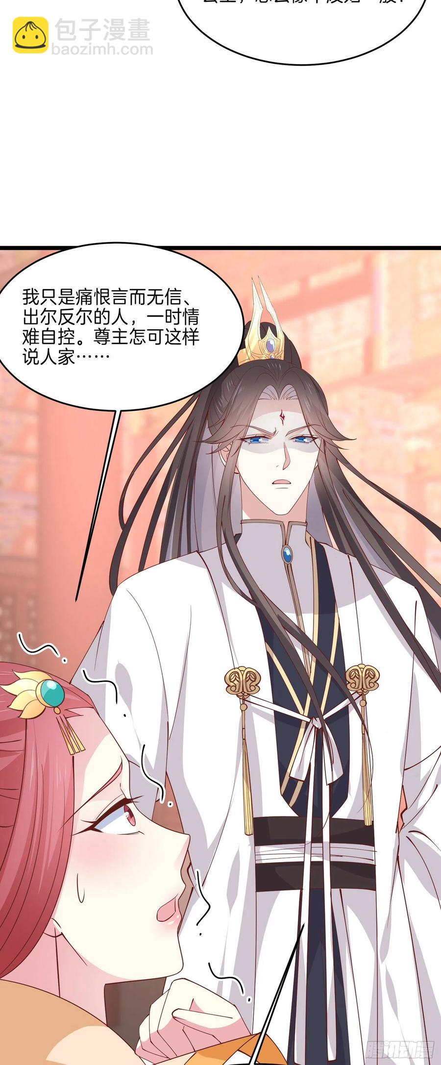 第二百四十二话 直男语录5
