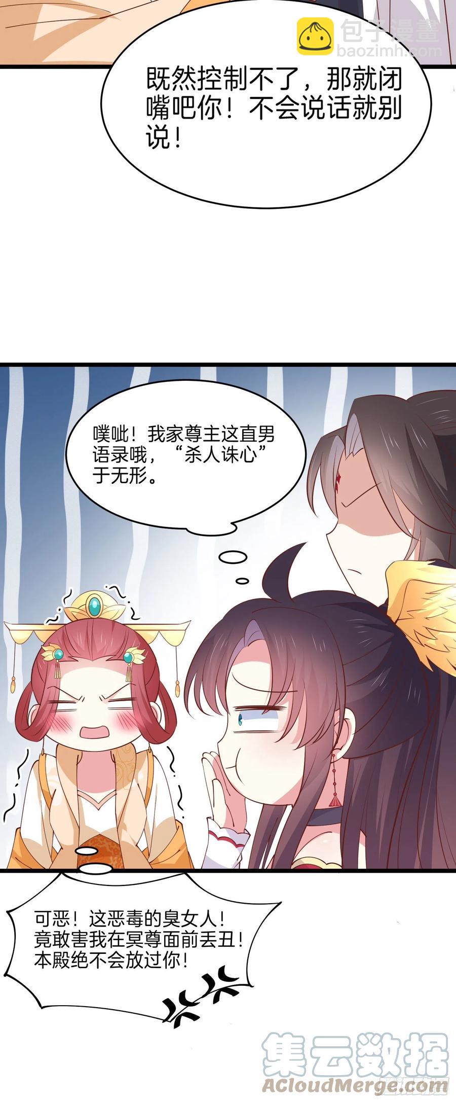 第二百四十二话 直男语录6