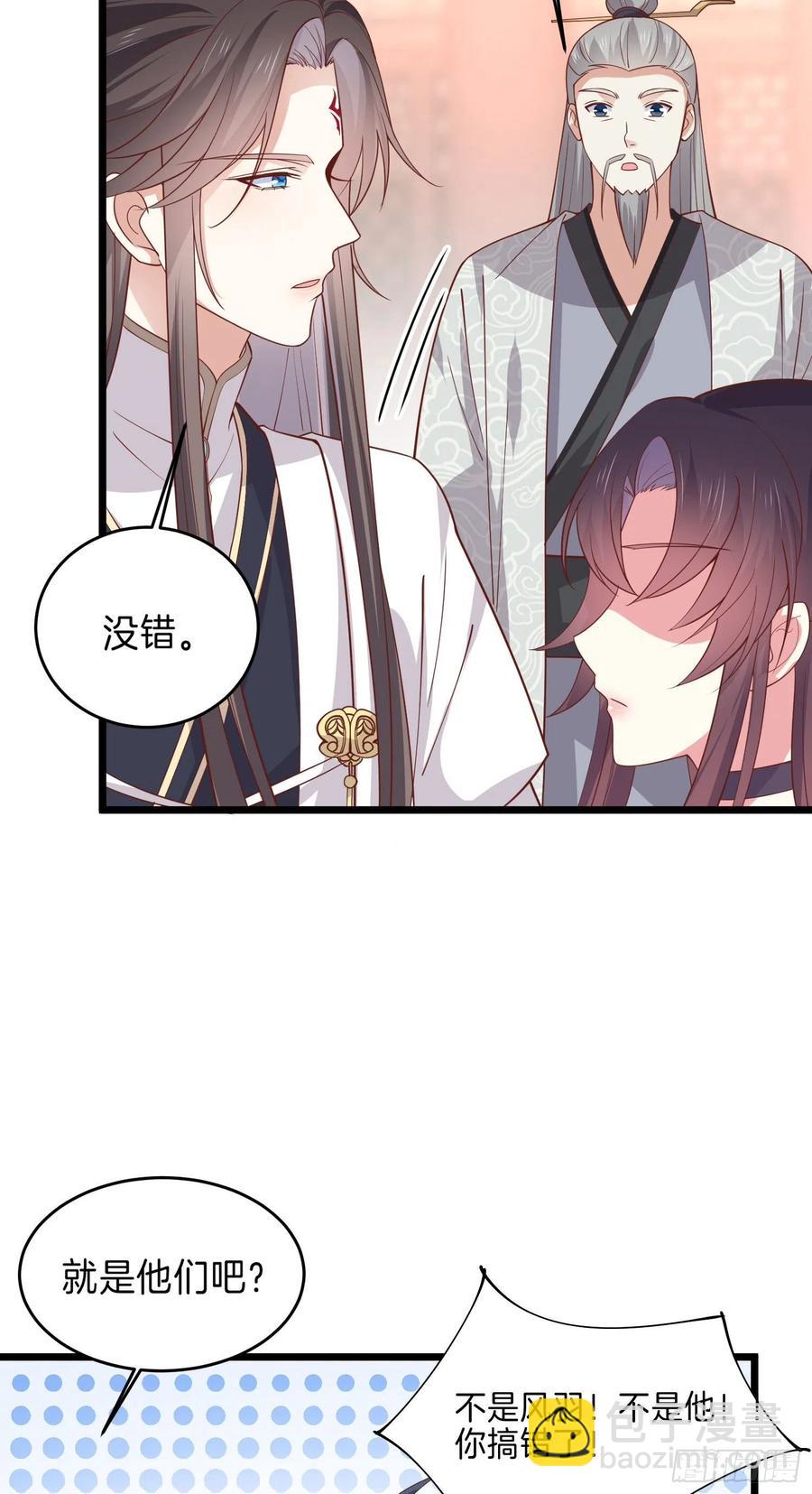 第二百四十二话 直男语录9