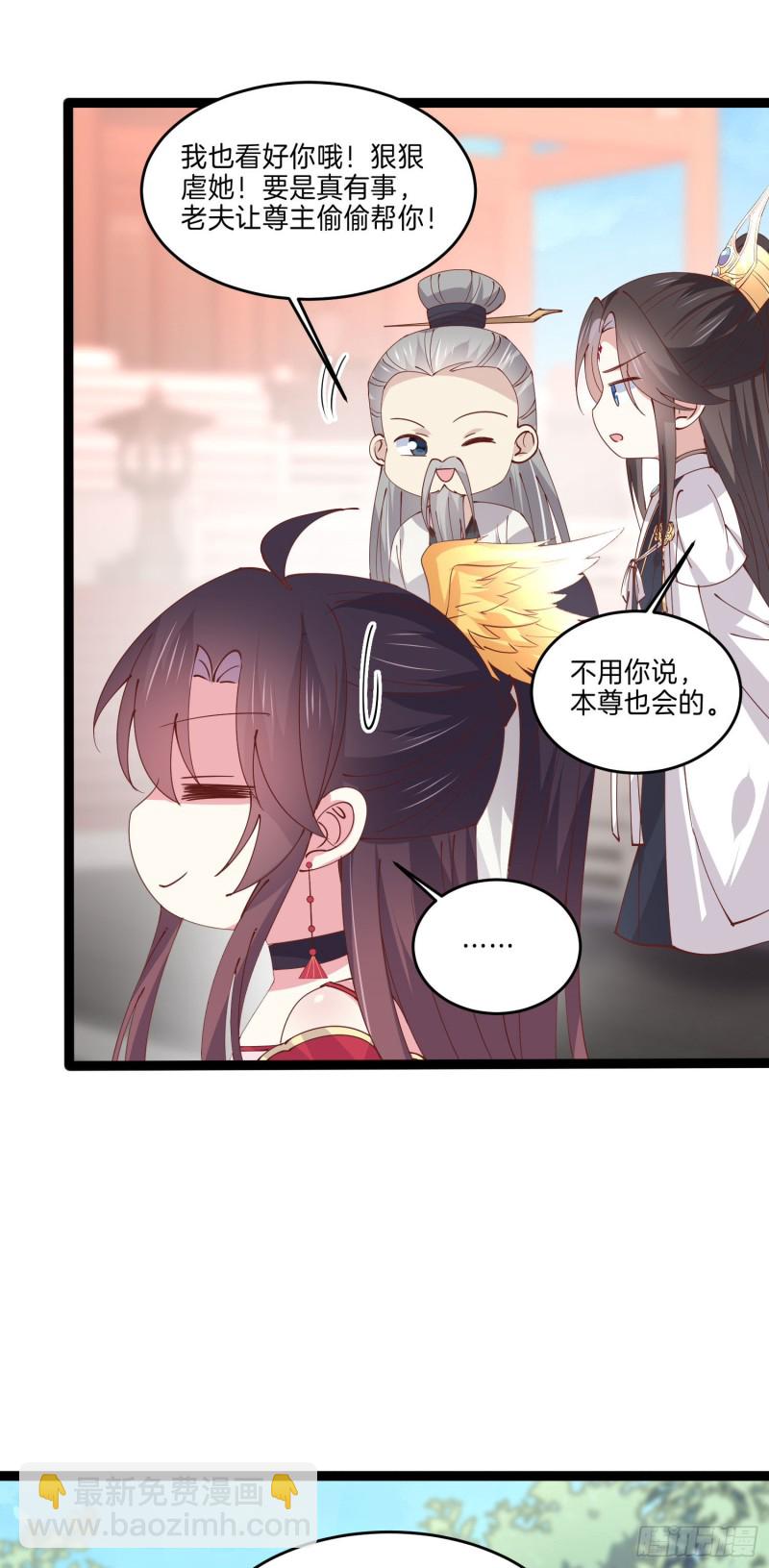 第二百四十四话 把你带坏18