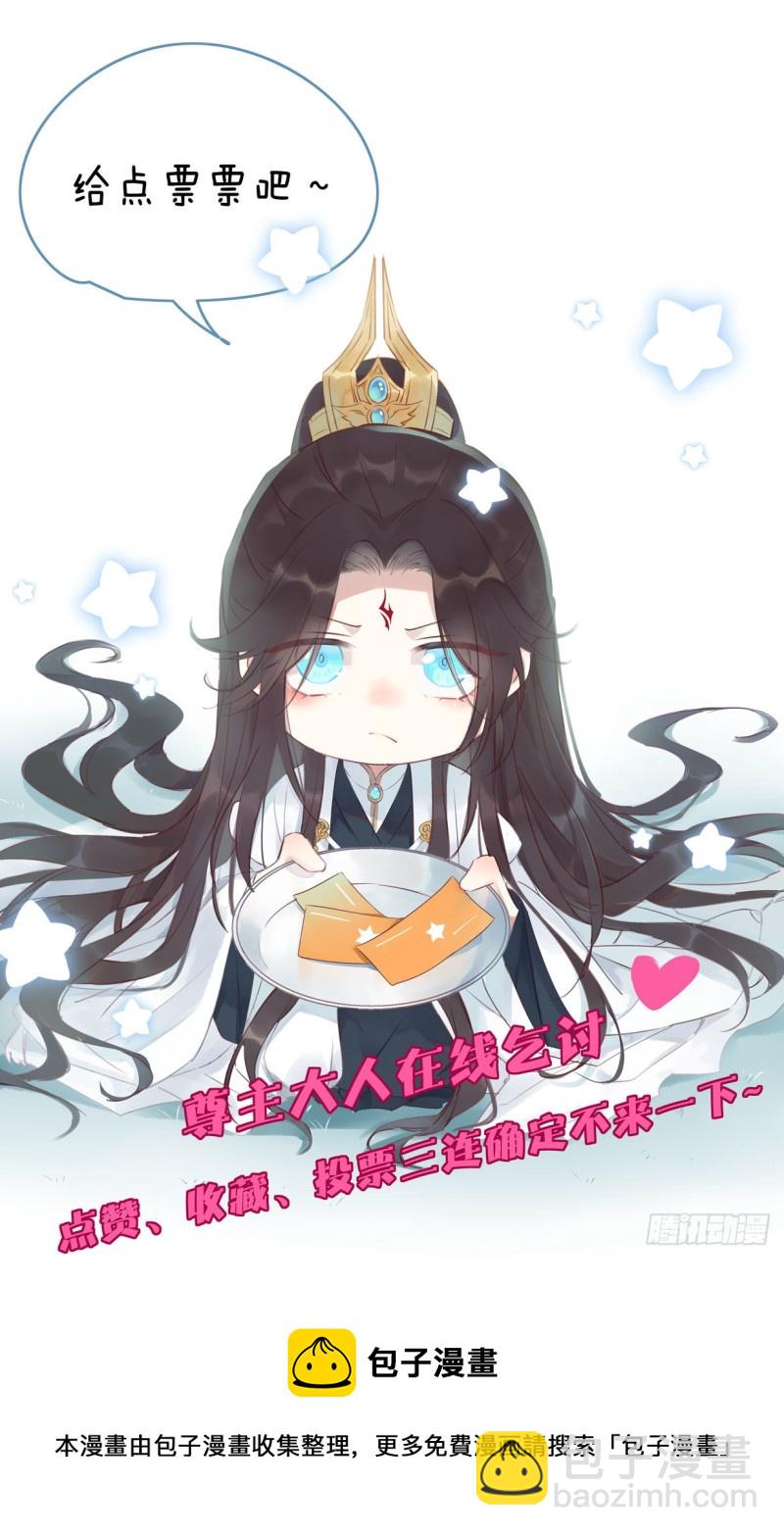 第二百四十四话 把你带坏29