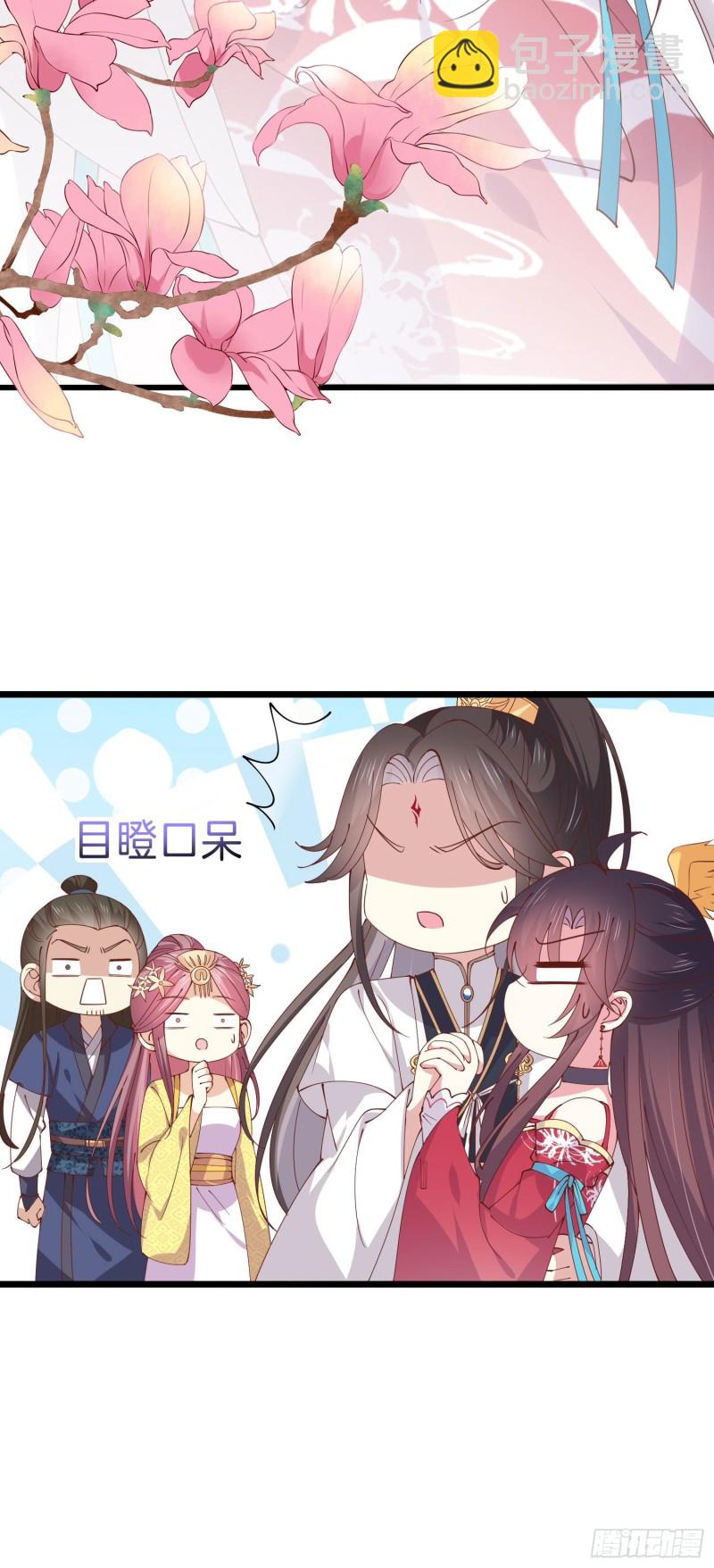 第二百四十四话 把你带坏8