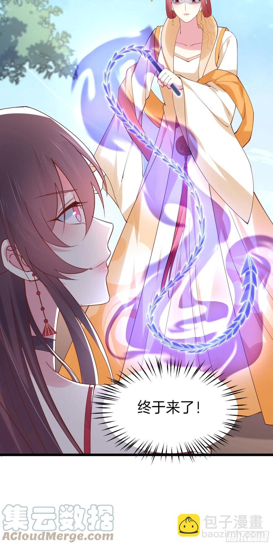第二百四十五话 瞳瞳威武4