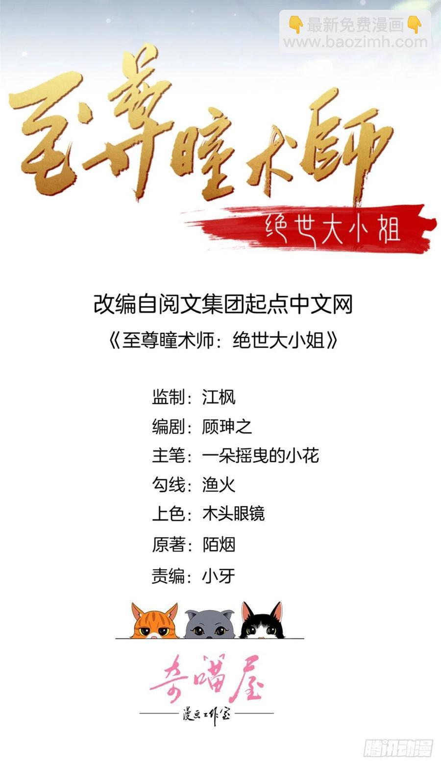 第二百四十六话 打情骂俏？1