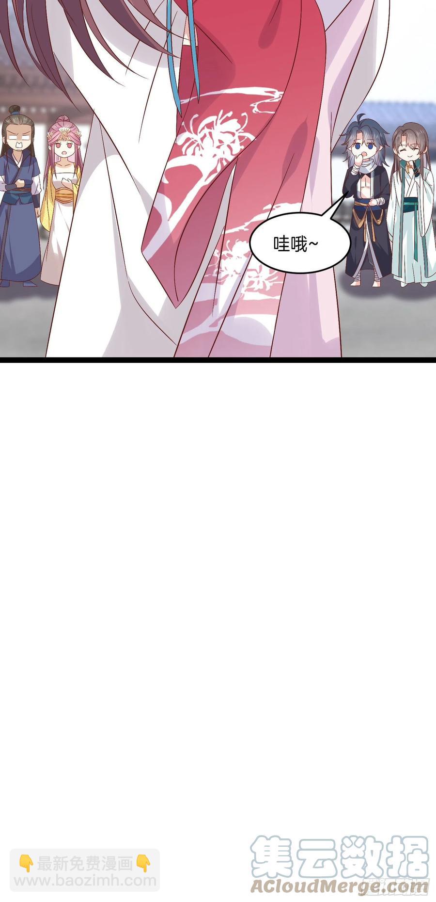 第二百四十六话 打情骂俏？28