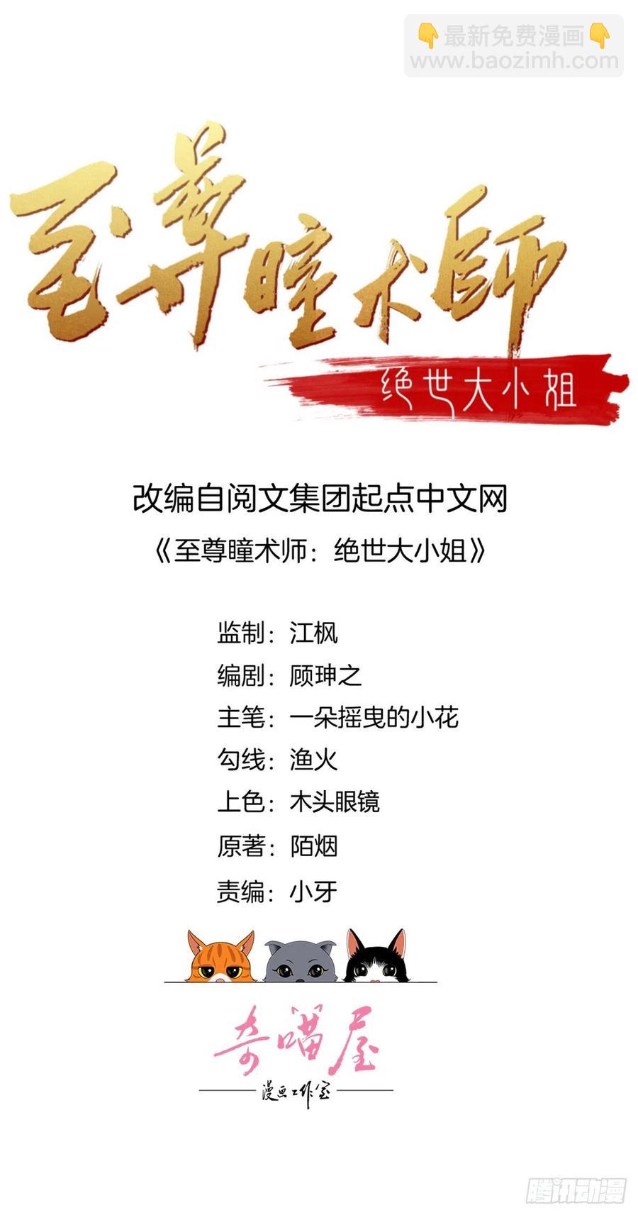 第二百四十九话 卖萌可耻1